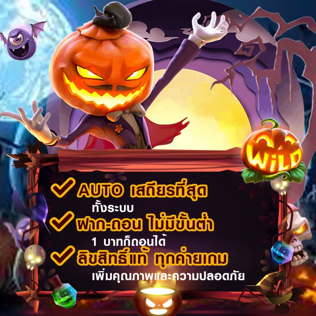 เว็บ premier 68